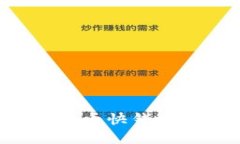 如何选择最佳比特币快钱包：用户指南与推荐
